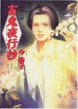 童趣益智动漫